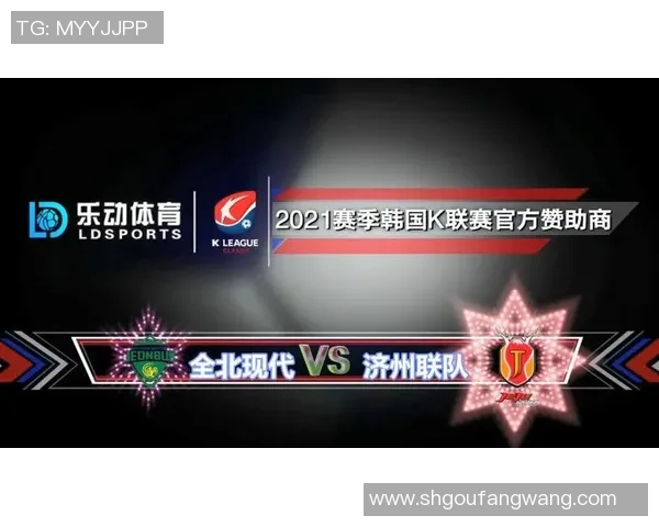 济州联队与城南对决赛果揭晓精彩瞬间回顾与分析