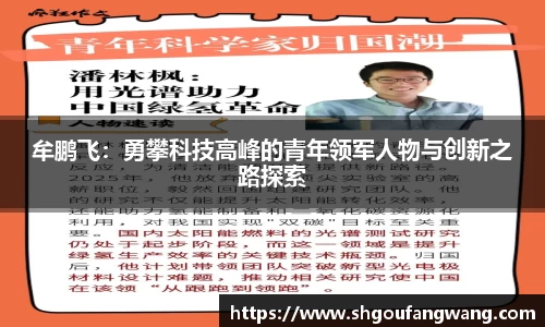 亿兆体育手机下载