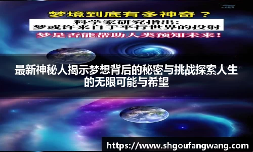 亿兆体育新版本